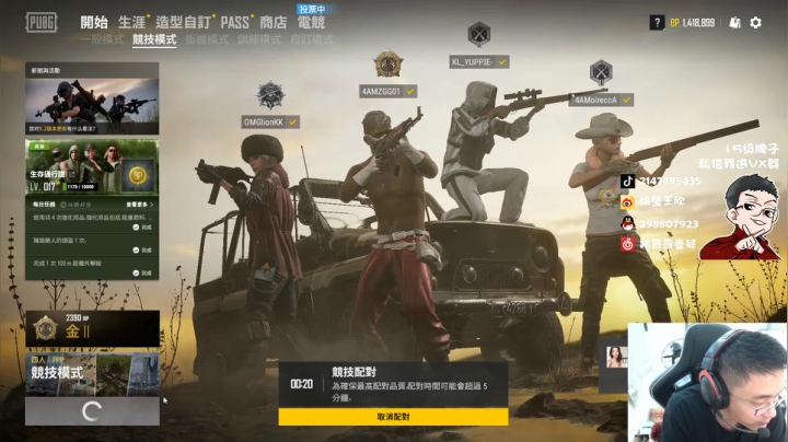 老骥伏枥，冲冲冲 2020-09-01 17点场