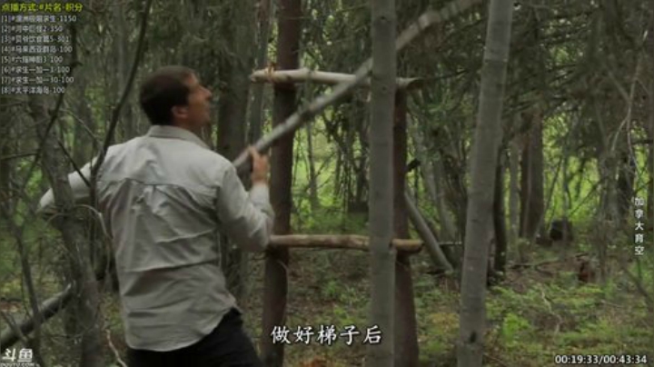 静思世语发布了一个斗鱼视频2020-09-01