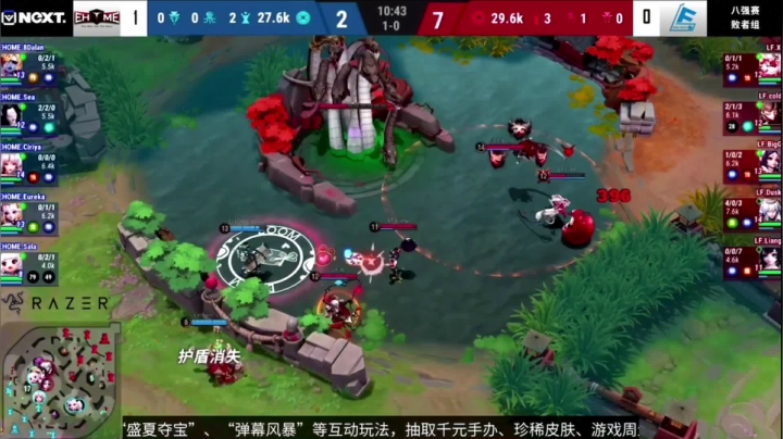 项一天：想吃什么菜？下饭！ 2020-08-27 16点场