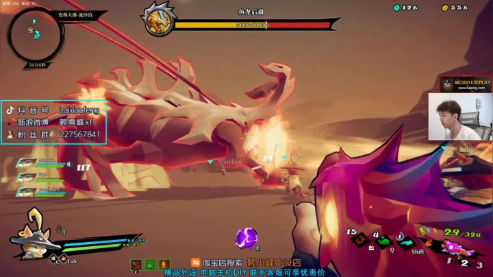 【赖小峰】玩会别的游戏 2020-09-01 16点场