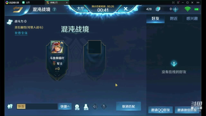 如果我是DJ你会爱我吗 7531799 2020-09-01 02点场