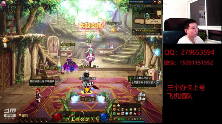 看号、深渊、测伤、打造 2020-09-01 01点场