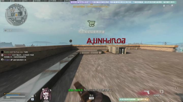 【斗鱼第一画质】【使命召唤战区】萌起来~ 2020-08-31 18点场