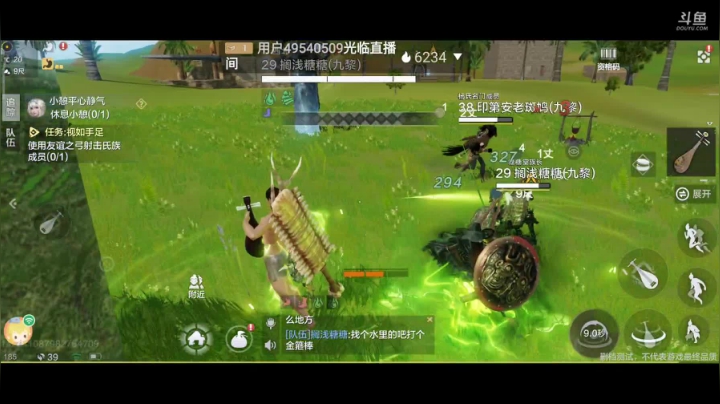 妄想山海 找同服同山一起养老的 2020-09-01 16点场