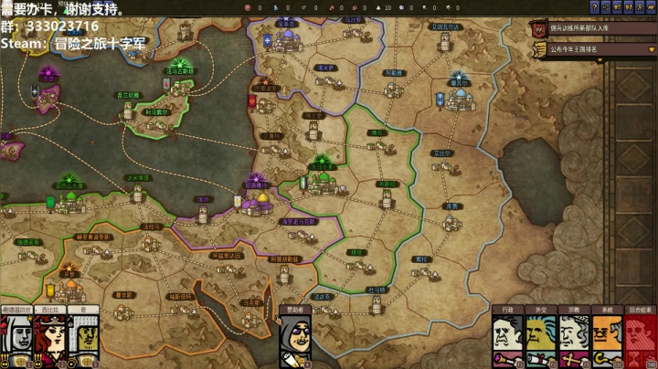 【小天】十字军一统天下！！！ 2020-08-31 02点场