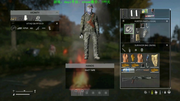 dayz (hardcore极限生存） 2020-08-31 20点场