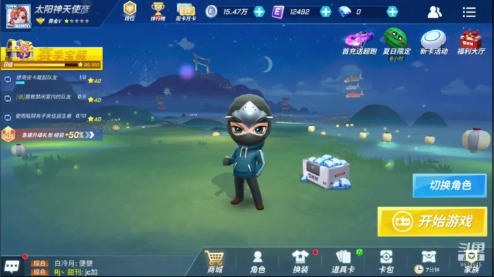 重做新版宫本狂帅吊炸天！ 2020-08-31 17点场