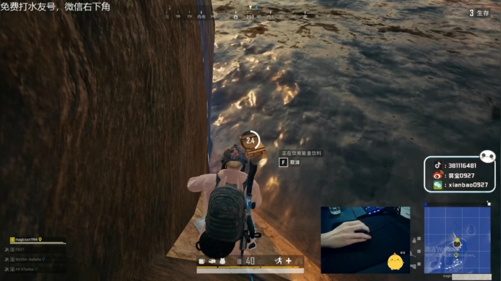 宇宙第一，单人四排 2020-09-01 06点场