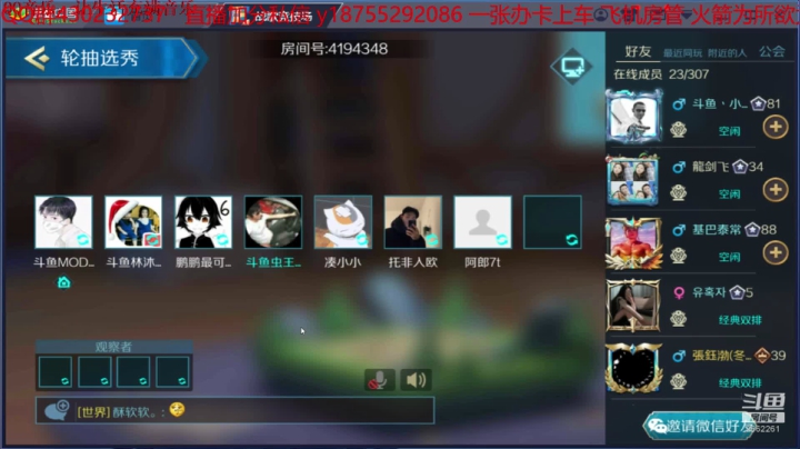 做个安静的小白 2020-08-31 18点场