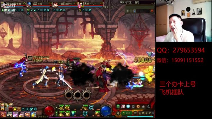 看号、深渊、测伤、打造 2020-08-31 17点场