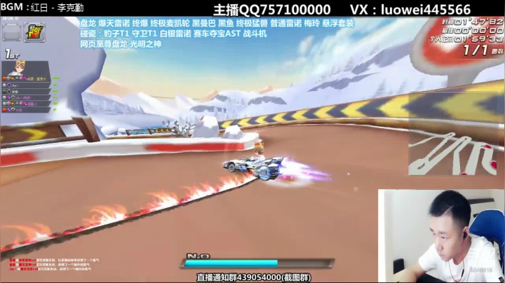 盘龙爆雷黑曼巴终猛夺宝 2020-09-01 18点场