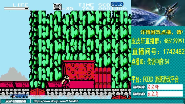 皮皮轩：开学季即将来临 2020-09-01 00点场