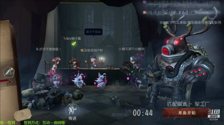 【苏小凡】... 2020-09-01 18点场