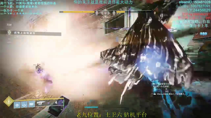萌新导师！！！专业带肝！！！ 2020-08-30 14点场
