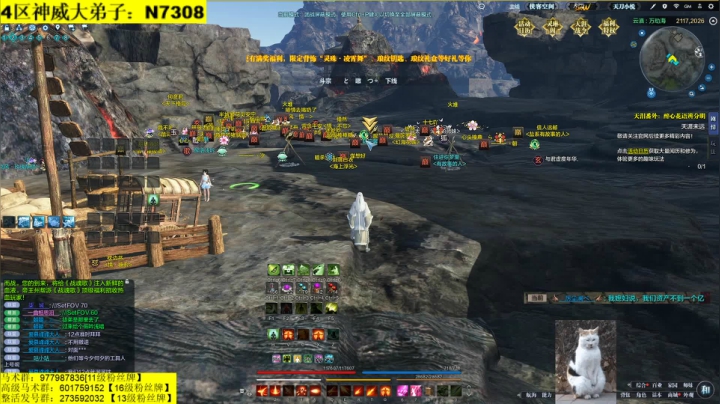 今晚随意搞一搞哦~ 2020-08-31 22点场