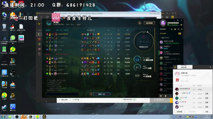 卡特三级单杀教学，包教包会不收学费 2020-09-01 01点场