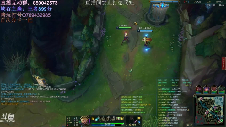 德莱王峡谷之巅冲千分！！！ 2020-08-29 17点场
