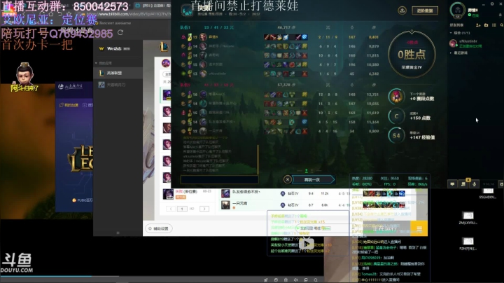 艾欧尼亚新号上王者！！ 2020-08-24 01点场