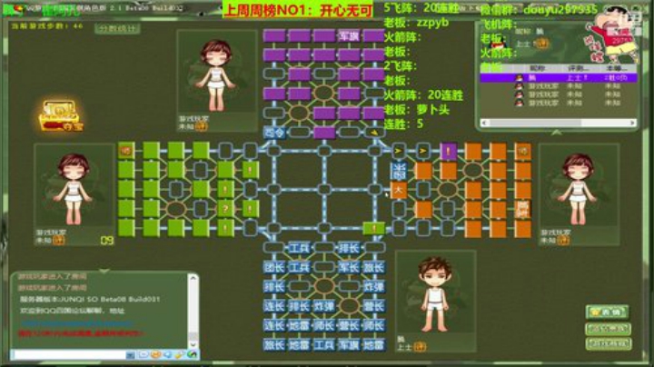 弘农君发布了一个斗鱼视频2020-09-01