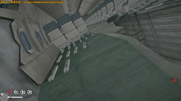 漫漫长夜 清凉一夏 2020-09-01 00点场