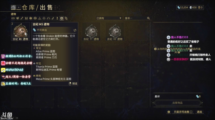你没见过的船新版本，57162 2020-08-31 19点场