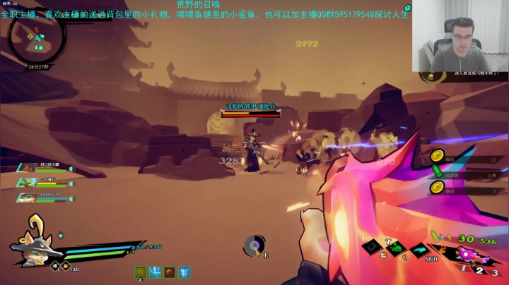 枪火重生试玩第二天 2020-08-29 23点场