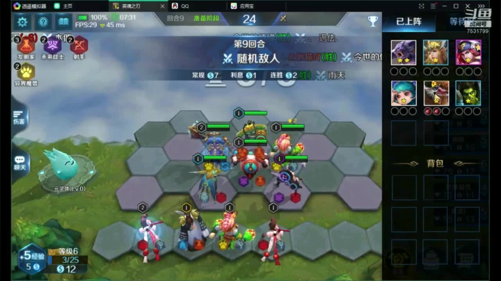 如果我是DJ你会爱我吗 7531799 2020-09-01 00点场