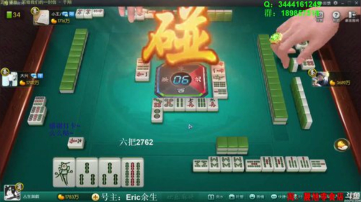 掺在一起做撒尿牛丸呐发布了一个斗鱼视频2020-09-01