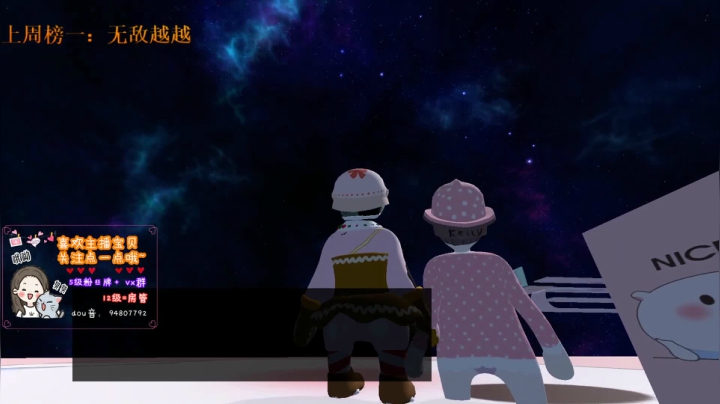 最近最后一次白天播，两点就来 2020-08-31 22点场