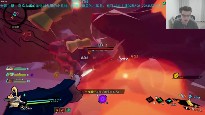 枪火重生试玩第二天 2020-08-29 21点场