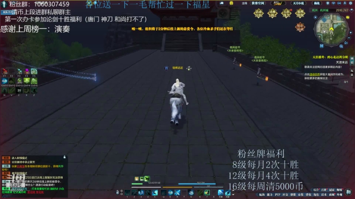猫久：第一次办卡十胜！！！ 2020-08-30 21点场