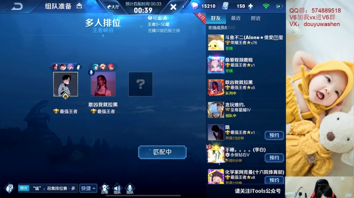 蛙神：饰演何为杀戮 2020-09-01 19点场