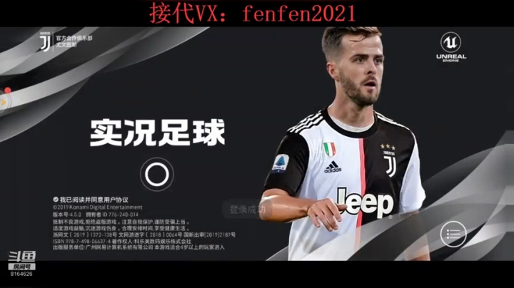 带天梯.传奇以下1星2,传奇以上1星3 2020-08-31 21点场