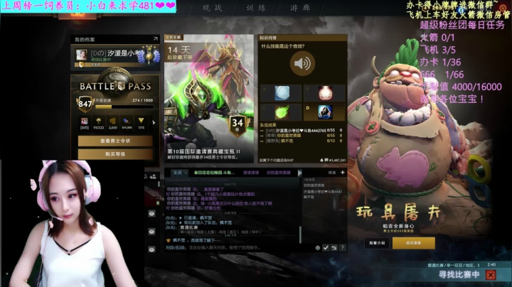 【汐湲】8.31～小秃鹅的小黑屋 2020-08-31 15点场