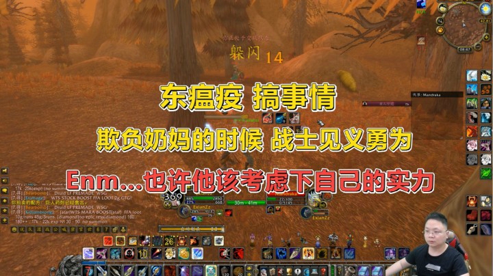 魔兽世界怀旧服：小伙在东瘟疫作恶，战士见义勇为，却被追着打！