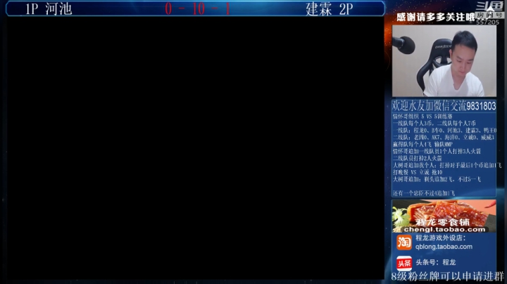 旧欢若梦灬发布了一个斗鱼视频2020-09-01