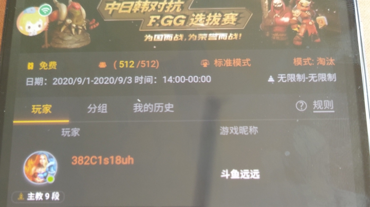 巨魔骑