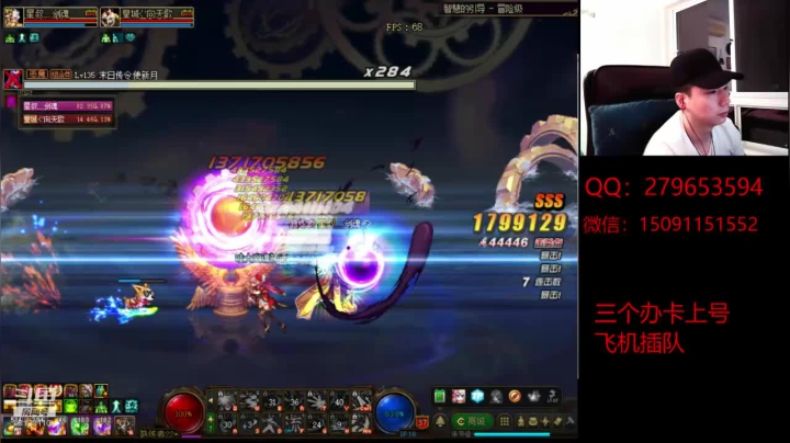 看号、深渊、测伤、打造 2020-09-01 03点场