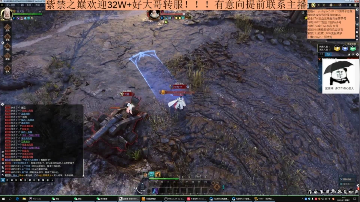 羽大炮：欢迎来紫禁~ 2020-09-01 01点场
