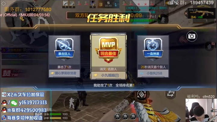 带粉排位！收徒培养！ 2020-09-01 18点场