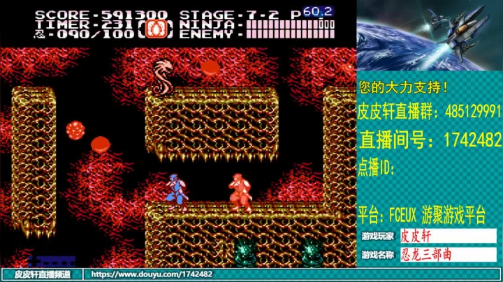 皮皮轩：开学季即将来临 2020-08-31 20点场