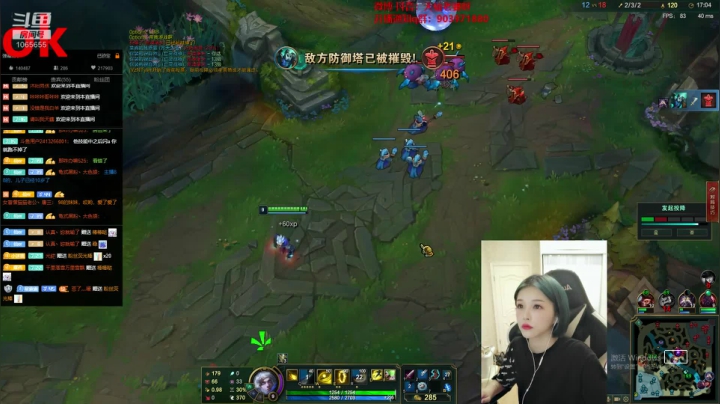 女瑞文：全天ok菜 2020-09-01 22点场