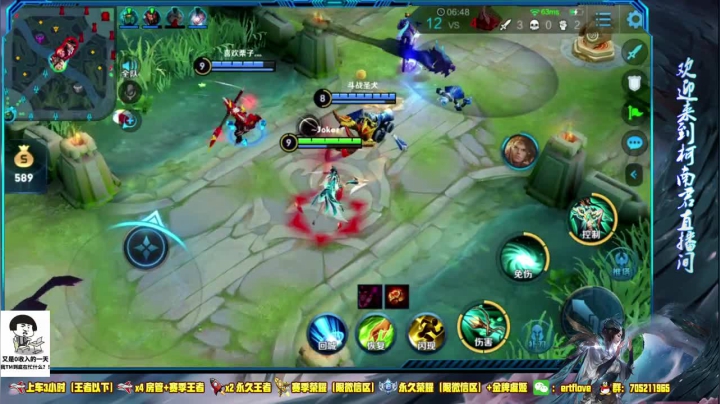 ♥国服虞姬 一颜值与技术共存♥ 2020-08-28 17点场