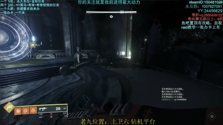 晚上九点水友赛. 2020-08-31 23点场