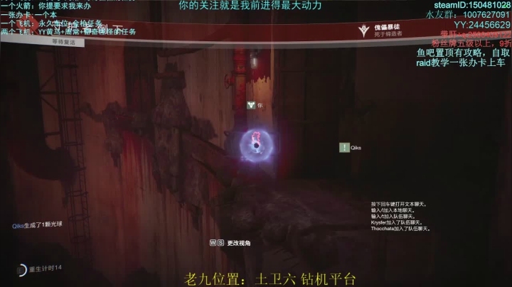 萌新导师！！！专业带肝！！！ 2020-08-30 16点场