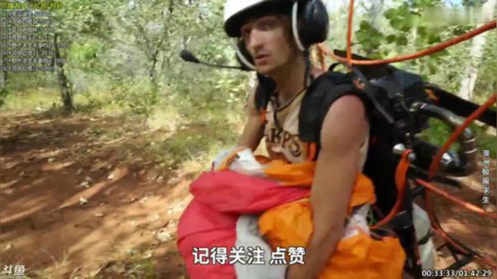 护法惊丶发布了一个斗鱼视频2020-09-02