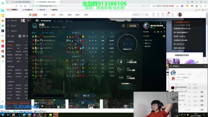 二抛：小可爱璐璐上单！ 2020-08-30 16点场