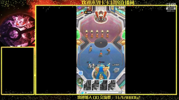 加油冲3600分 2020-09-02 12点场