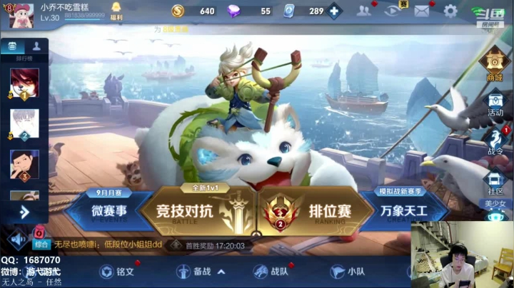 东拼西凑队 扬帆起航训练赛 2020-09-01 21点场