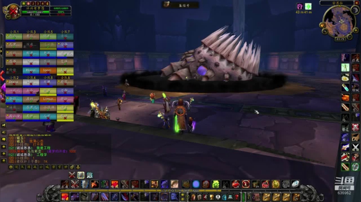 火锤-5个TAQ5个BWL！635952 2020-09-01 20点场